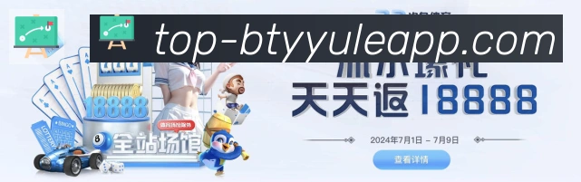 战术分析频道